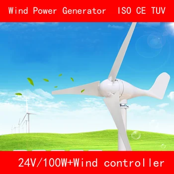 

3 blades DC24V 100W aluminum alloy+Nylon wind power generator with wind controller for home CE ISO TUV Generators clean energy
