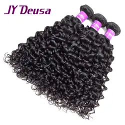 Jy деуса волосы индийские Воды Волна Пряди человеческих волос для наращивания волос ткань 3 Связки 10 "-28" дюймовый естественный Цвет