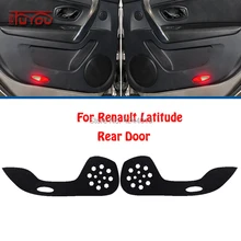 Для Renault Latitude Автомобильная Внутренняя крышка двери Защита от царапин декоративные накладки автомобиля стикер 4 шт