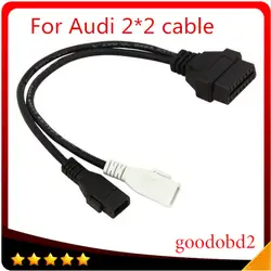 FO Audi/VW/Seat/skod 2x2 кабеля до 16 Булавки Женский переходник OBD 2 кабель OBDII автомобиля диагностический кабель