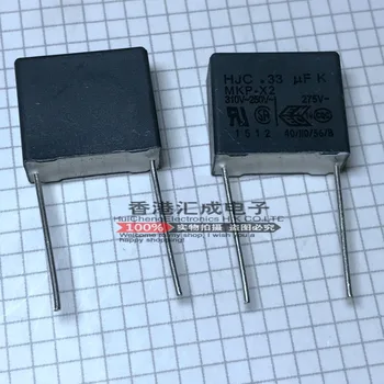 

0.33UF 334 275VAC 275V safety X2 capacitor MKP capacitor P15 New Original