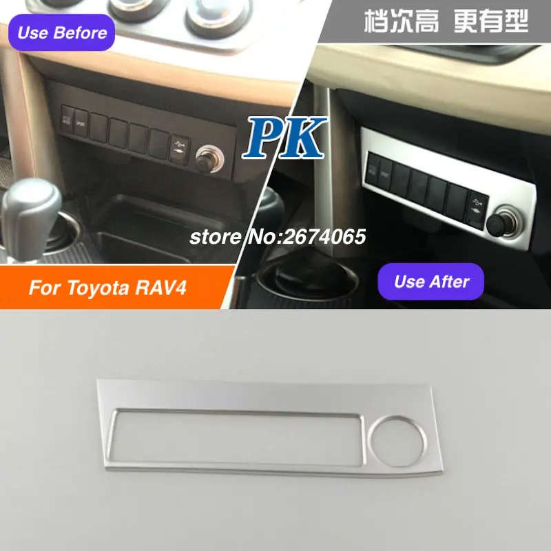 For Toyota RAV 4 RAV4 2016 2017 Rear View Mirror Switch Adjust Cover