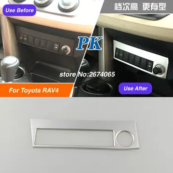 

For Toyota RAV 4 RAV4 2016 2017 Rear View Mirror Switch Adjust Cover Interior Cigarette lighter Frame Chrome Car Accessories