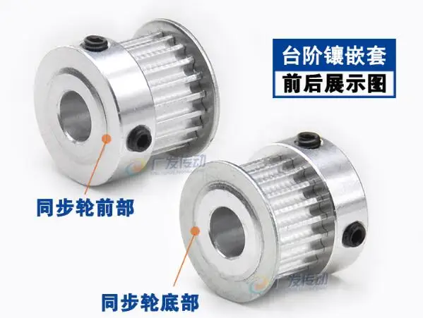 Details about   1 Set Synchronous Wheel Set Stepper Motor Pulley Reduction Gear Printer Supplies 