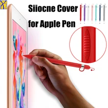 50 шт., DHL,, мягкий силиконовый чехол для Apple Pencil, совместимый для iPad, планшета, стилус, защитный чехол