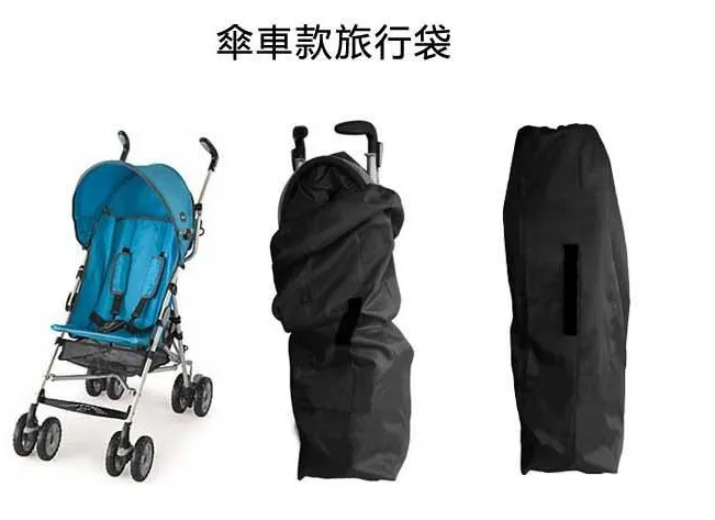 baby stroller accessories box 4 colors 2 styles Baby stroller Covers big size baby Car Travel bag accessories umbrella strollers Cover helper pram protection best travel stroller for baby and toddler	