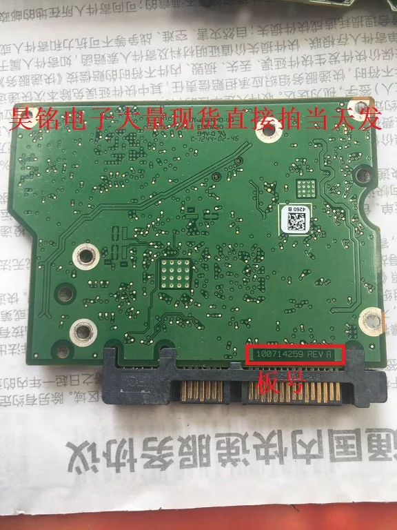  Piezas del disco duro PCB tarjeta lógica tarjeta de circuito impreso 100714259 para Seagate 35 SATA