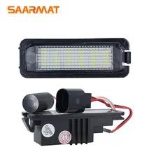 Ошибок 18SMD светодио дный номерной знак свет базы для Фольксваген EOS 2006 ~ Гольф 4/5/6/7 LUPO 1999 ~ 2006 Passat CC 2009 ~