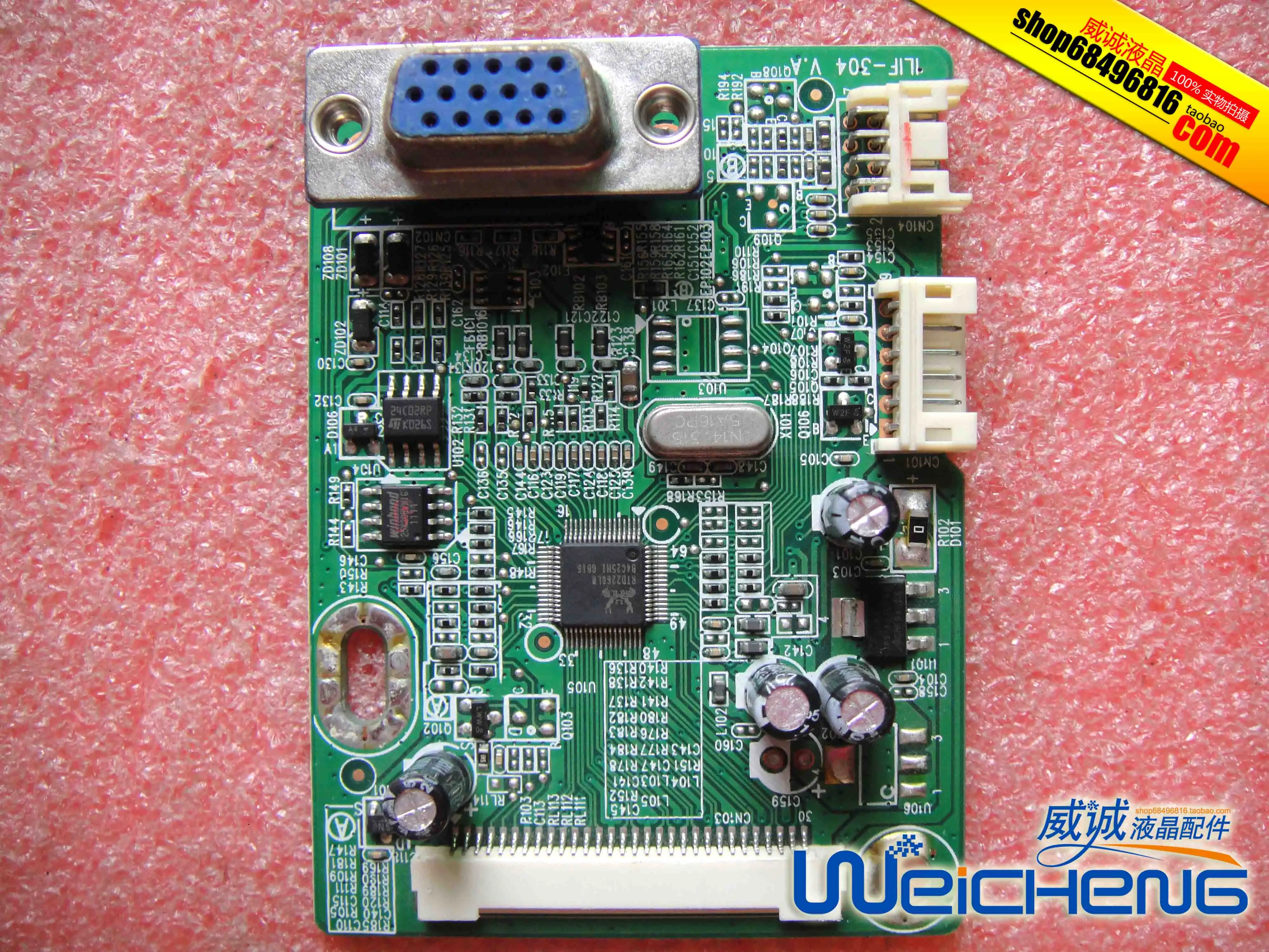 Плата драйвера E952VN 492A016B1300R ILIF 304 V.A|Мониторы| |