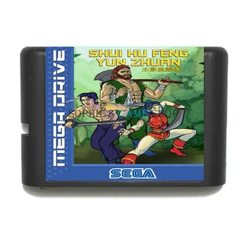 

Shui Hu Feng Yun Zhuan Game Cartridge Newest 16 bit Game Card For Sega Mega Drive / Genesis System