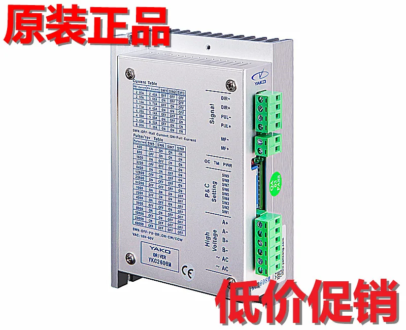 Motorista de Motor Passo Yako Marca Ykd2608mh Original Genuíno Substituto Ykb2608mh Ykc2608m-h Ykc2608m