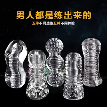 Silicone Transparent Vagina Pussy Masturbation Products Man Sex Toys Men Work Out Endurance Exercise Adult Sexual Products