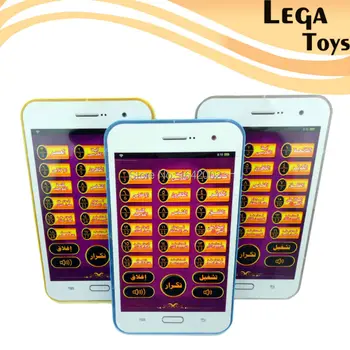 

Arabic Islamic Toys with 18 section of the Koran Educational sound YPad for Kids Toys with light 10pcs/lot 3 colors mixed