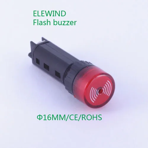ELEWIND 16 мм красная сигнальная лампа с зуммером 12В (AD16 16SM/R/12В)|signal lamp|red buzzerlamp lamp |