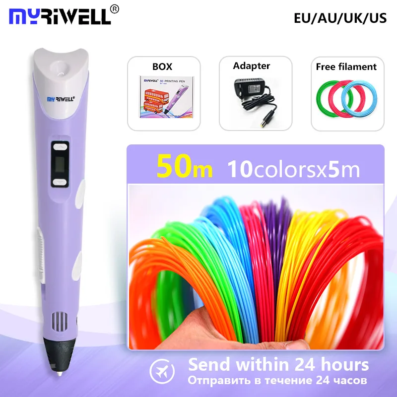 Myriwell 3D Ручка 3d печать Ручка с экран дисплея Дети День рождения presentfree 200 м ABS/PLA нити отправить в течение 24 часов - Цвет: purple and 50m