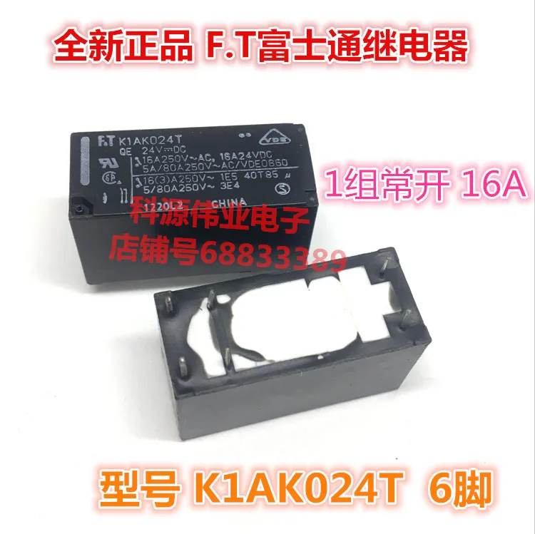 

F.T Relay FTR-K1AK024T 24VDC 16A 6PIN