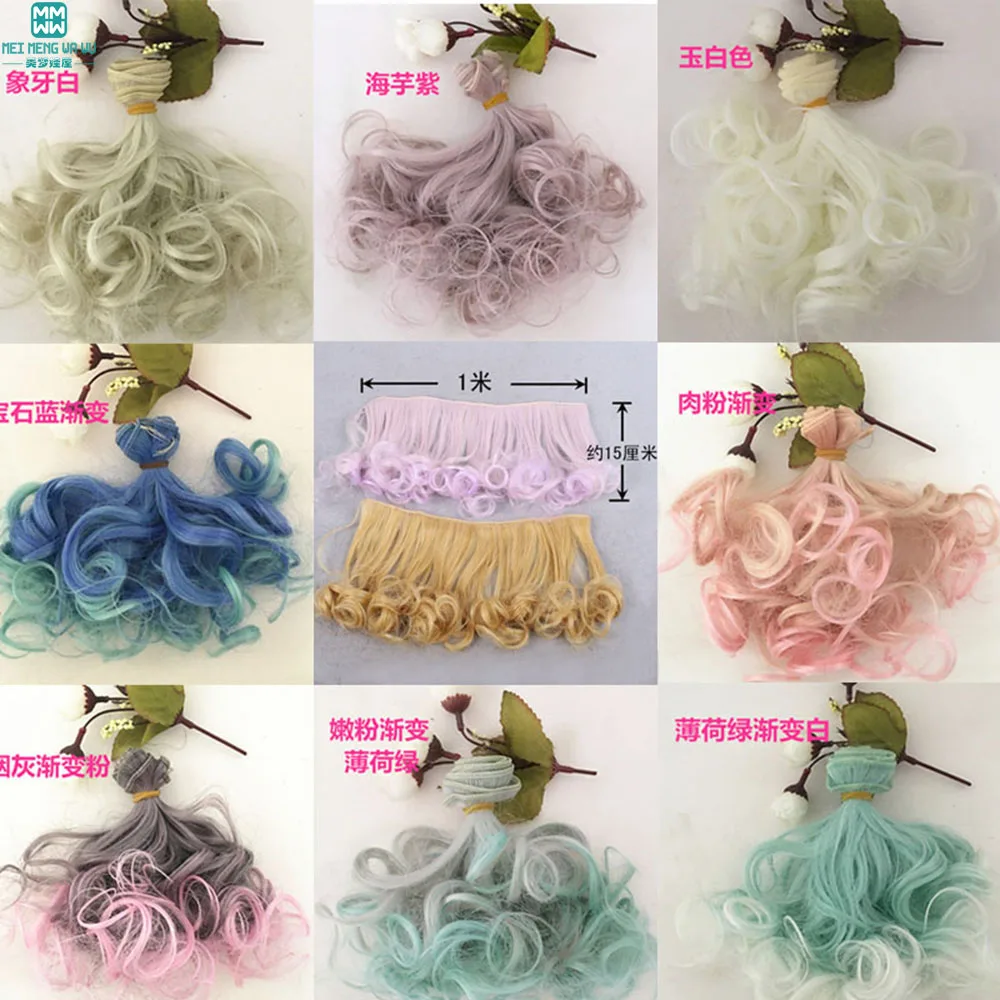 

1 piece 15cm*100CM curly wig Gradient color hair for 1/3 1/4 1/6 BJD dolls accessories