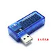 1pc Current Voltage Meter Charging Detector Mobile Power Current and Voltmeter Ammeter power capacity tester Voltage USB Charger (1)
