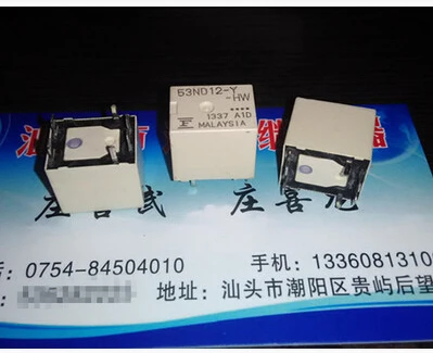 

53ND12-Y-HW Automotive Relay DIP6