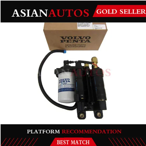 21608511 Электрический топливный насос в сборе для Volvo Penta Marine 21545138 5 7 0 4 3|Топливные