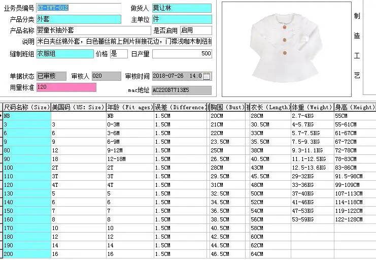 QQ20180811144700