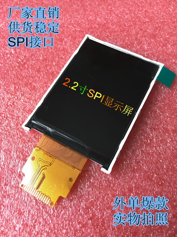 TIANMA 2 дюймов TFT ЖК-дисплей LCM Экран HX8347D ILI9341 Драйвер IC совместимый TM022HDH26 QVGA 240(RGB)* 320