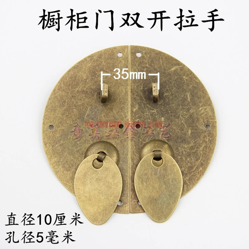 

2019 Sale Real Diameter 10cm Cabinet Doors Round Iron Handles Furniture Antique Lock Plates Continental Padlock Accessories