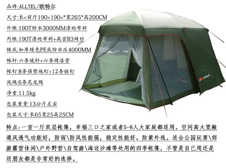 大空間屋外 5 8 人ビーチキャンプテント 風防 雨 Uv 防水 1 ルーム 1 ホール Palatka Kempinga Beach Camping Tent Camping Tentcamping Tent Sales Aliexpress