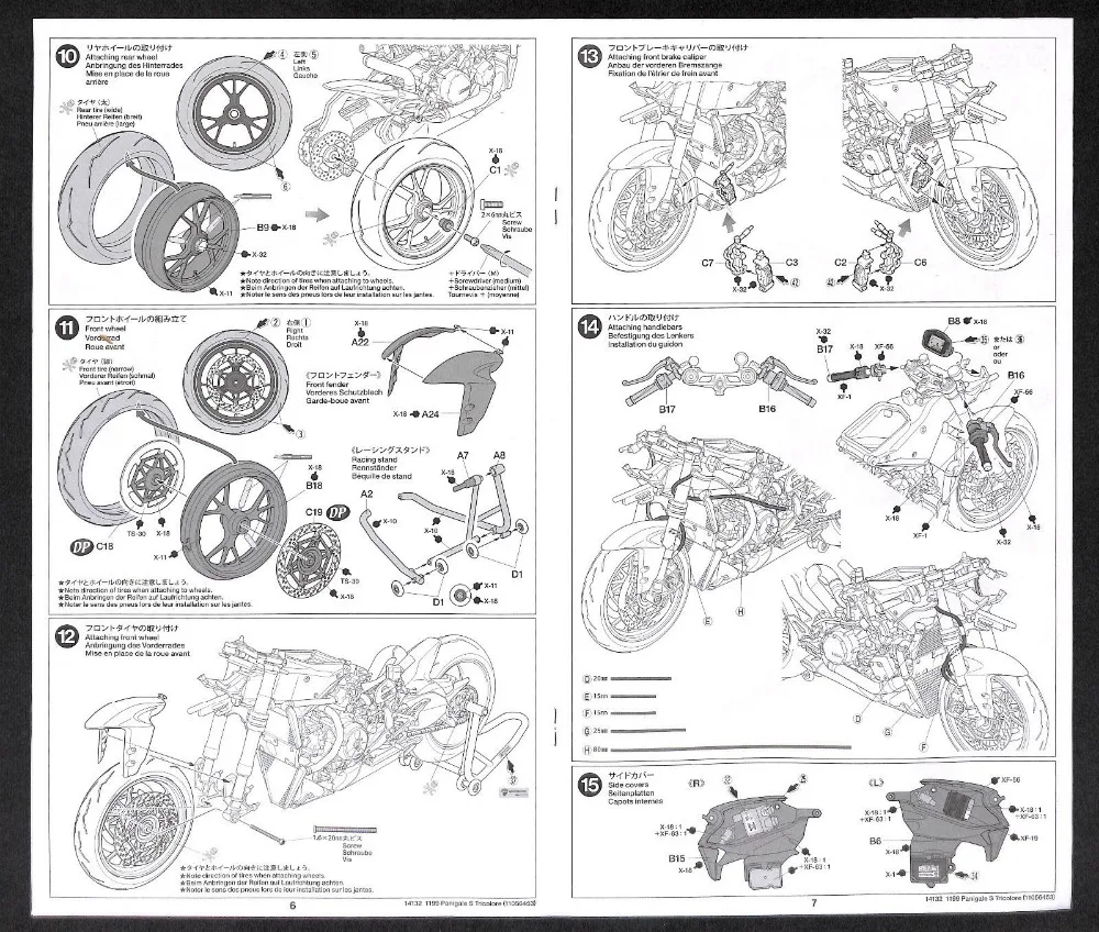 Tamiya 14132 Ducati 1199 Panigale модель S 1/12 Kit СИБ RC игрушки DIY вам нужно собрать его самостоятельно