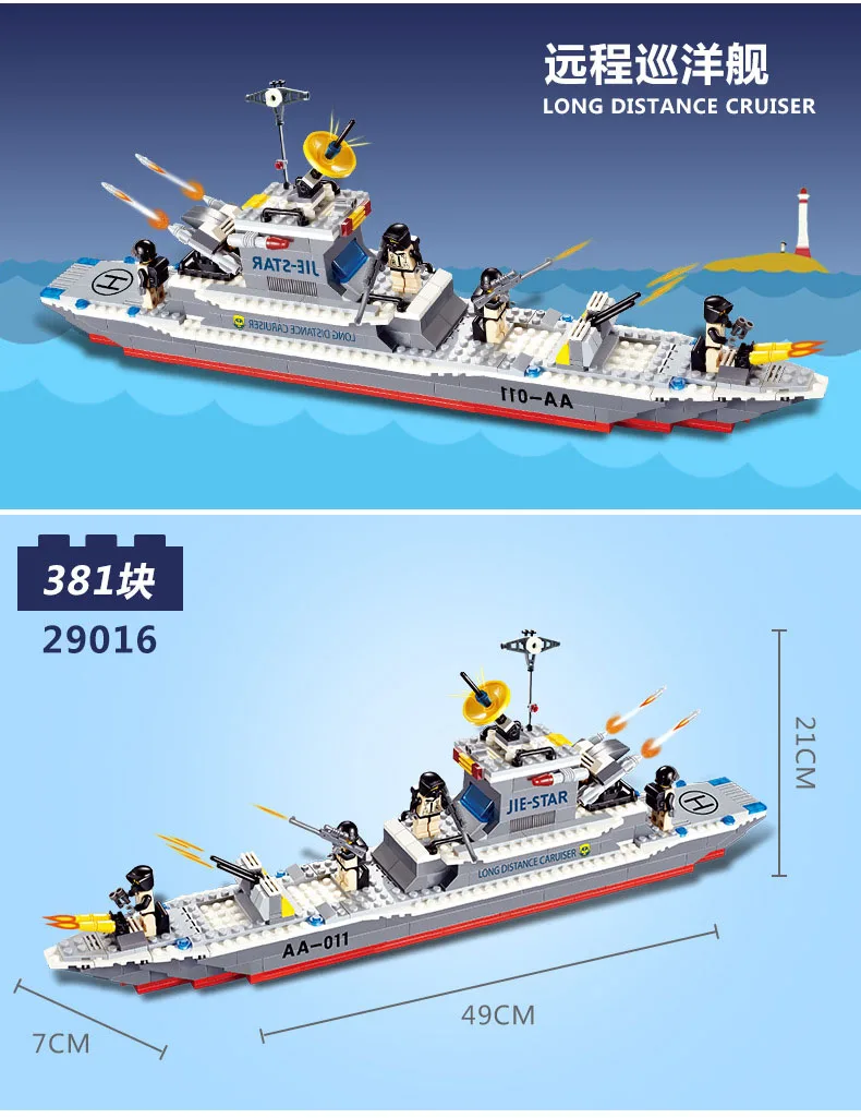 long Cruiser