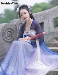 2019 Новый Лидер продаж Традиционный китайский красивые Танцы костюм ханьфу китайская династия древнекитайский Карнавальный Костюм