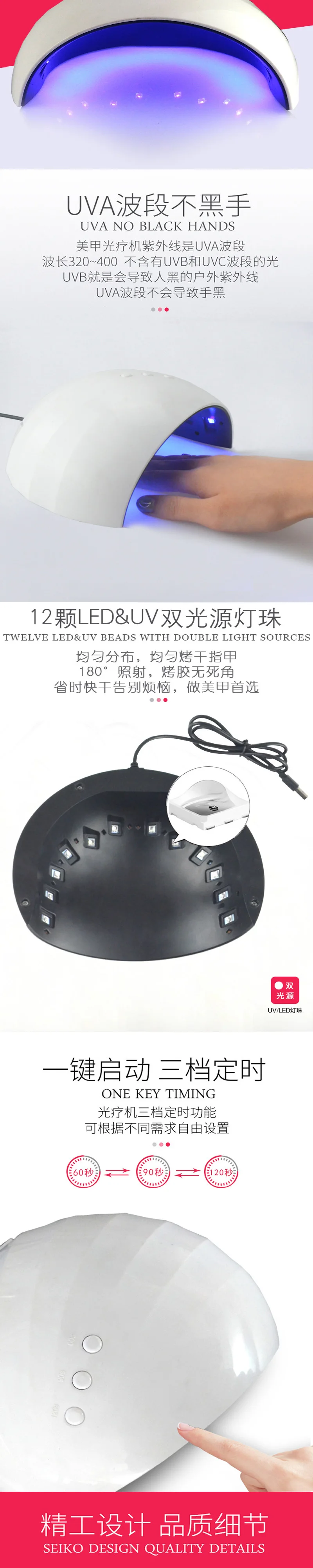 Новые 36 W светодиод Сушилка для ногтей гель подходит для всех типов 12LED лампы ногтей стопы 60 s/90 s/120 s таймер разъем USB