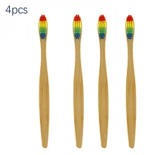 4 шт. экологически отбеливающая деревянная зубная щетка "Радуга" бамбуковая зубная щетка Бамбук волокна деревянная ручка зубная щетка