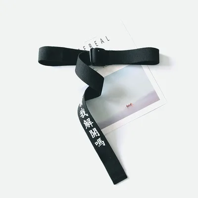 Сексуальный Забавный пояс Untie/Love/Break Out с китайской надписью High Street Ulzzang корейский