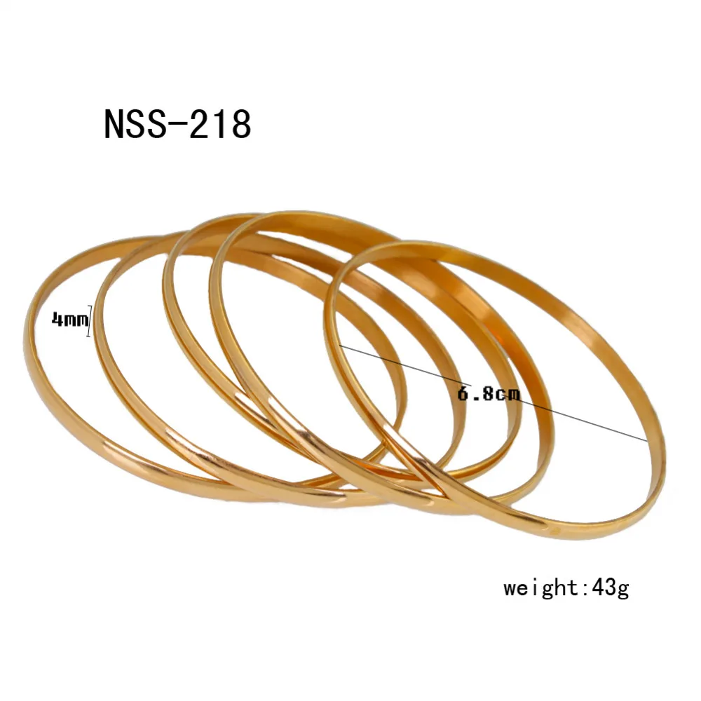 NSS-218