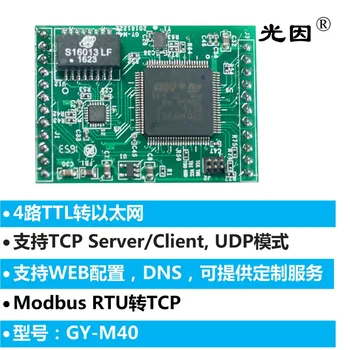 

4 way TTL to Ethernet module, serial server, serial port to Ethernet.