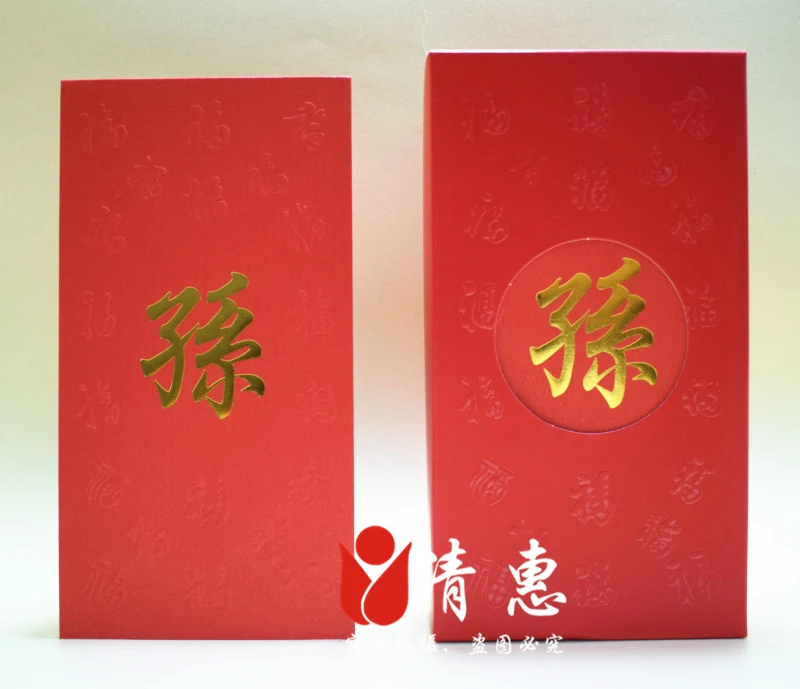 Free shipping 50pcs/lot HongKong surname large size red packets customized envelop Chinese word family name last name envelops Free shipping 50pcs/lot HongKong surname large size red packets customized envelop Chinese word family name last name envelops