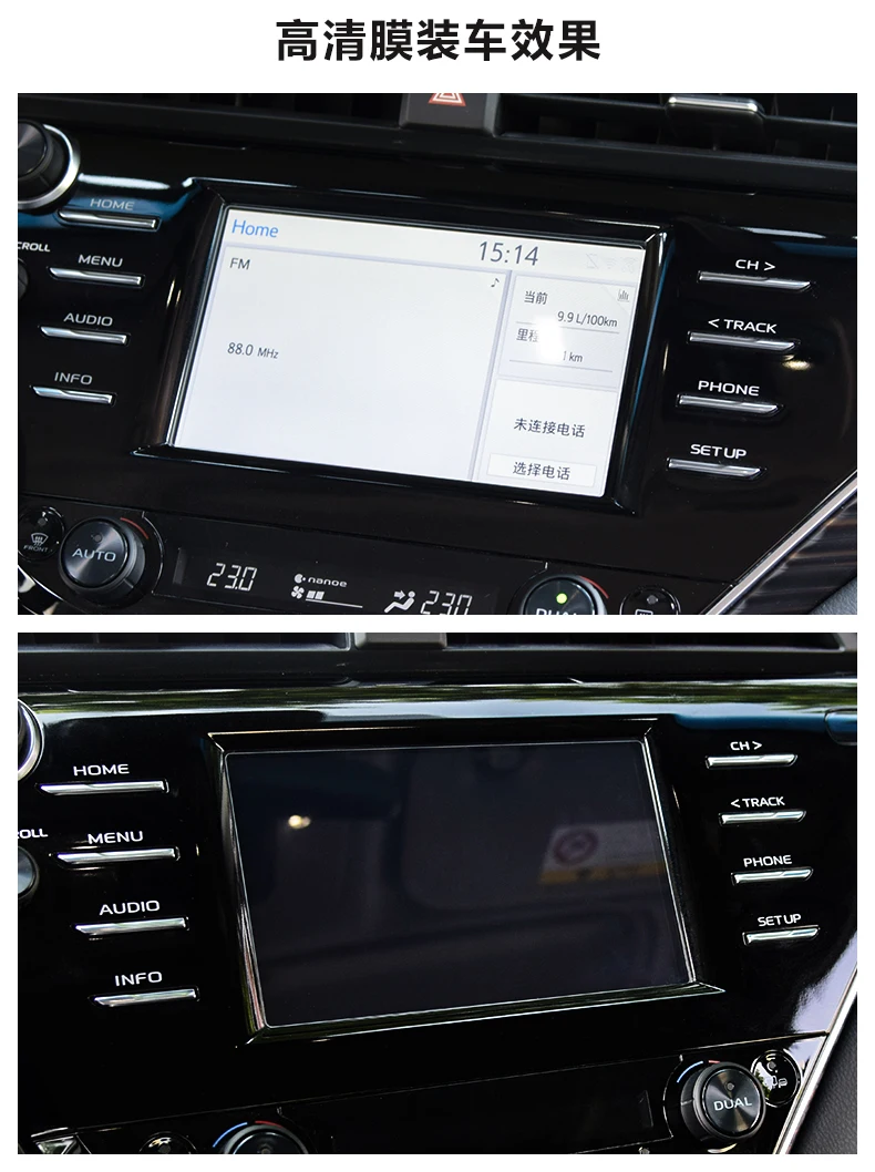 Автомобильная навигационная экранная стеклянная Защитная пленка для ЖК-экрана Gurad экранная Наклейка защитная для Toyota Camry 7/8 дюймов автомобильный стиль
