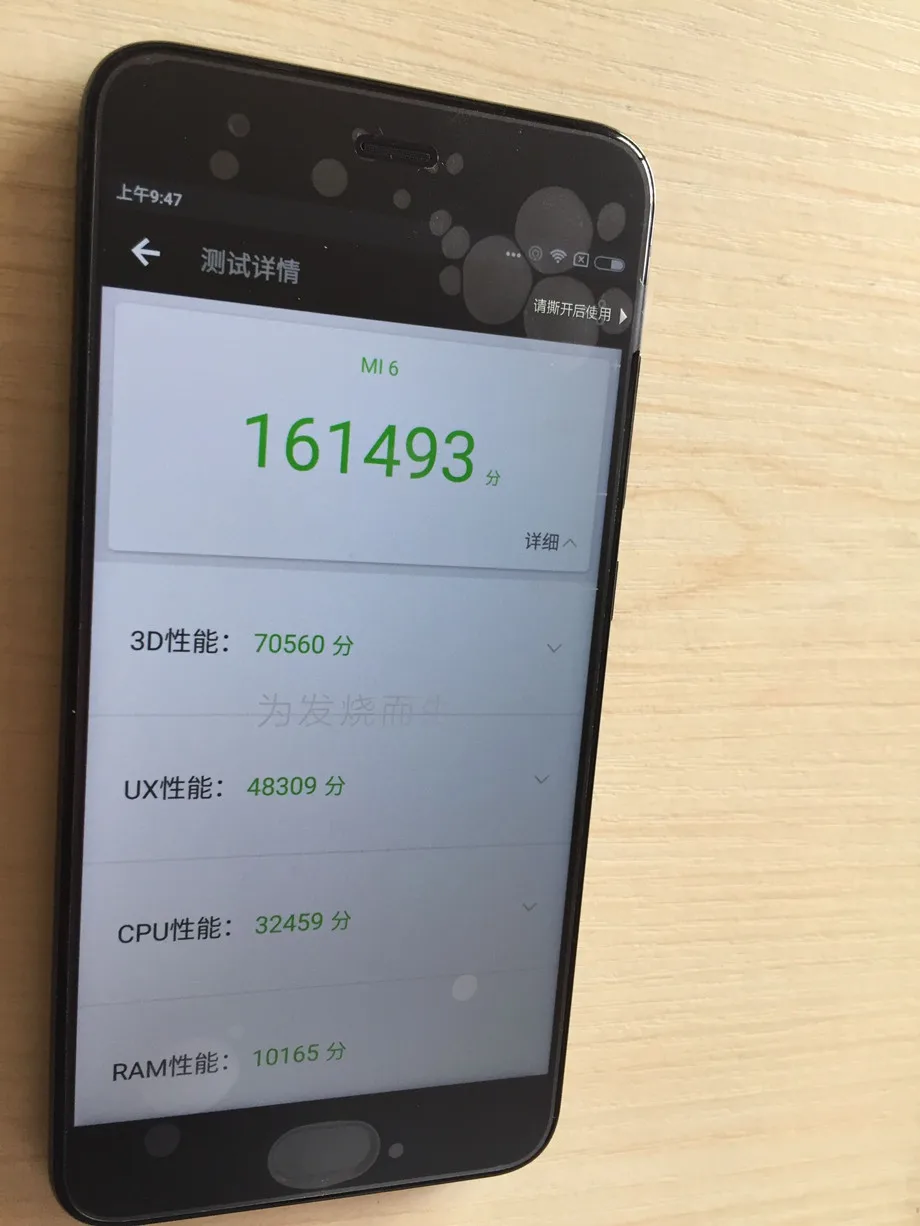 QQ20170502142025