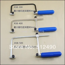 Нерегулируемая оправа пилы, оправа пилы для хобби ювелирных изделий(ASB500