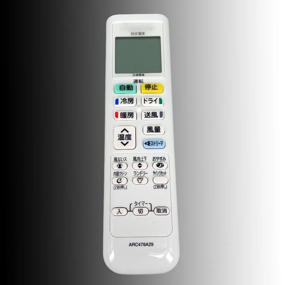 Air Conditioner Remote Control Daikin at Kelly Pace blog