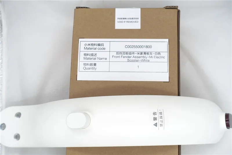 Брызговики для электроскутера XIAOMI Mijia M365 оригинальные передние и задние крылья