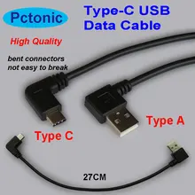 PCTONIC Локоть Тип изгиба-C Мужской прямоугольный кабель адаптера питания к USB 2,0 A-type Мужской изгиб конвертер квадратный изогнутый 27 см