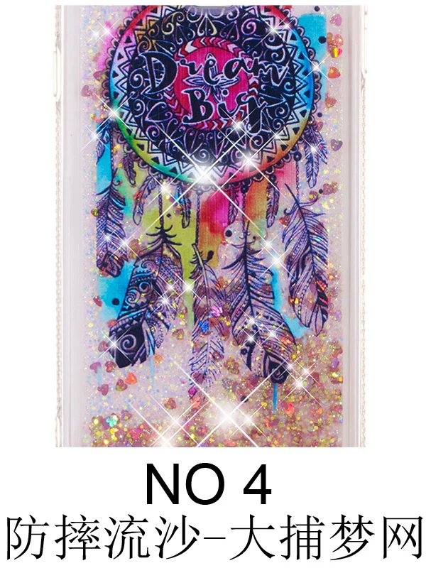 No.4 Блестящий чехол для samsung Galaxy J2 J2 Pro Grand Prime Pro J250 J250F/DS SM-J250F/DS SM-J250Y чехол с динамическим жидким зыбучим песком - Цвет: No.4