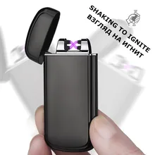 Встряхните к огню USB прикуриватель Супер тонкая дуговая плазменная Зажигалка Беспламенное ветрозащитное электрическое зажигалка аксессуары для курения