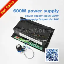 ЧПУ 600 Вт шпиндель Электропитание двигателя 0.6KW шпинделя Электропитание двигателя