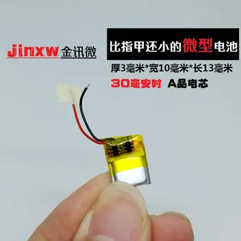 

Micro device 3.7V polymer lithium battery 301012 electronic watch 30 Ma toy LED lamp Bluetooth headset