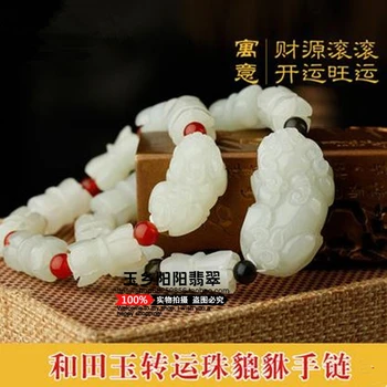 

Pure manual sculpture weaving flower beads god beast bracelet Black and red beads hand string charm men and women lovers style