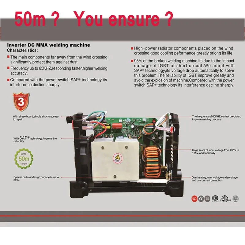 welding machine