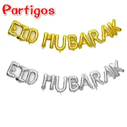 12 шт. ИД Мубарак Золото письмо шары Рамадан украшения 16 ''цвета: золотистый, серебристый EID шары для мусульманских EID вечерние поставки